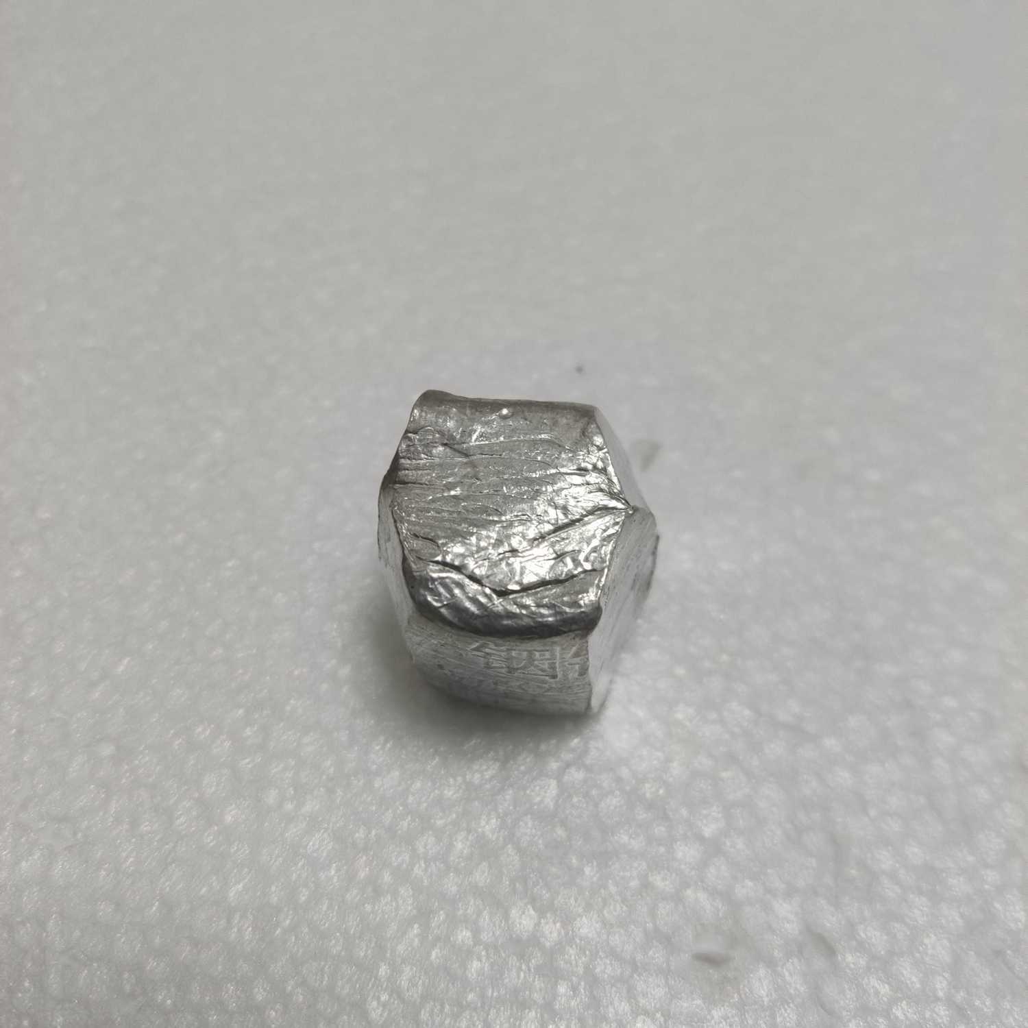 99.995% Pure Indium Metal In ingots blocks - 5g to 500g
