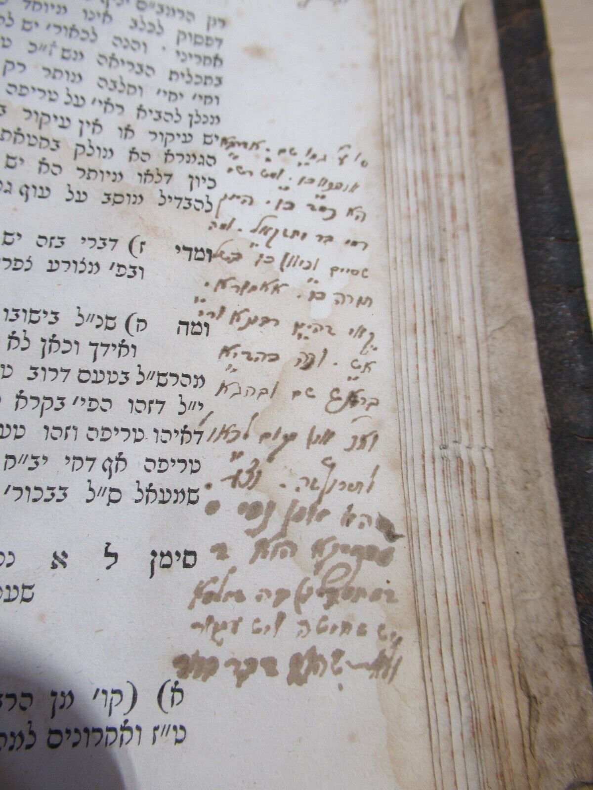1860 Jewish Book, Many Written Comments Manuscript by Rabbi כרתי ופלתי עם הערות