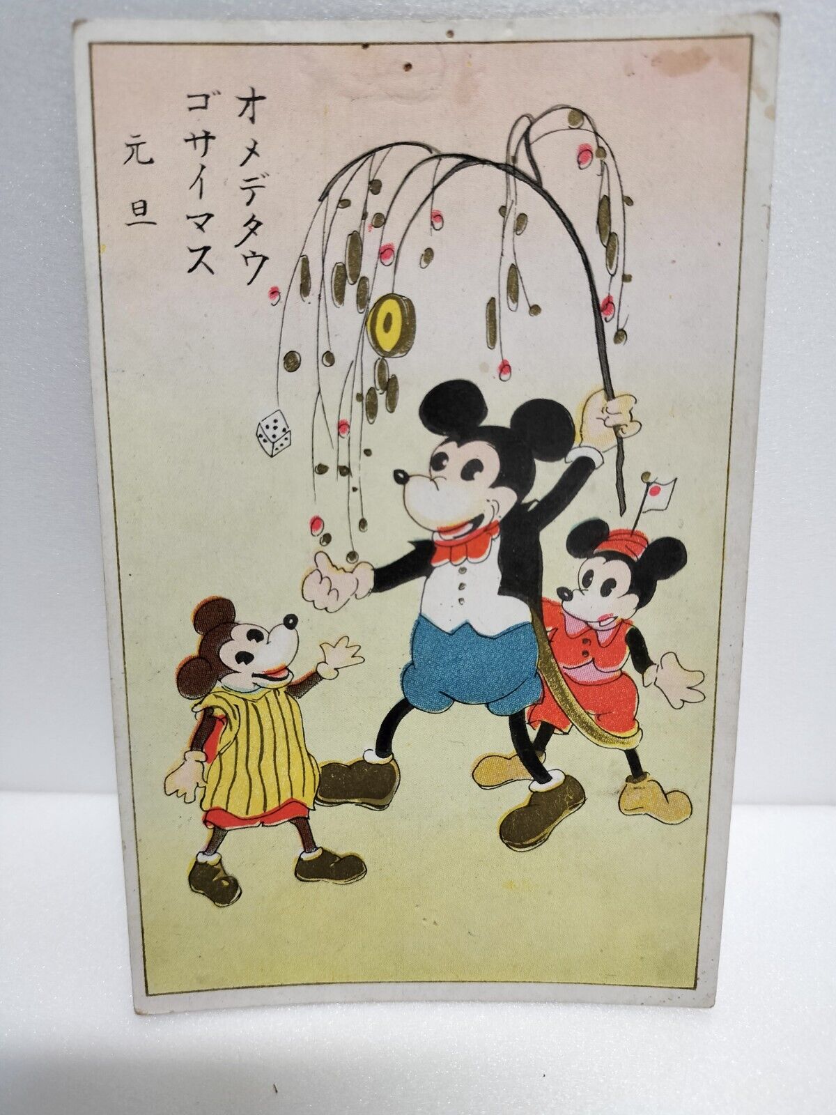 1930s Vintage Mickey Mouse Minnie Postcard Disney Japan Happy New Year Letter
