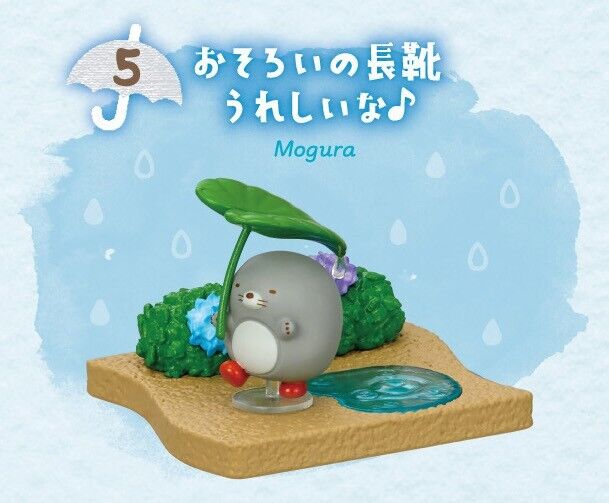 Re-Ment San-X Sumikko Gurashi Rainy Days Terrarium 5. Mole Figure Toy New Japan