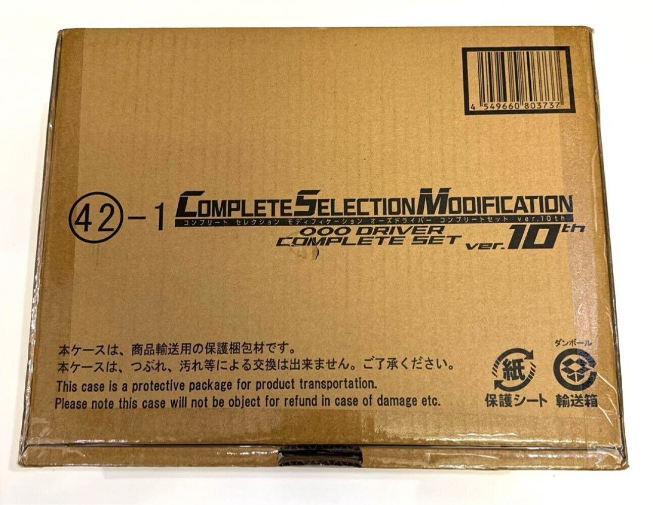BANDAI CSM Kamen Rider OOO Driver Complete Set ver. 10th Anniversary  Japan