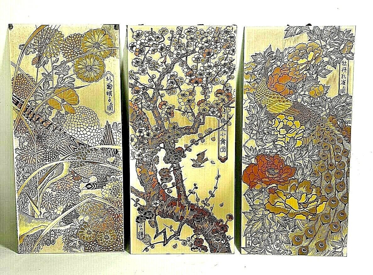 Set Of 3 Japanese Art Metal Etched Pictures