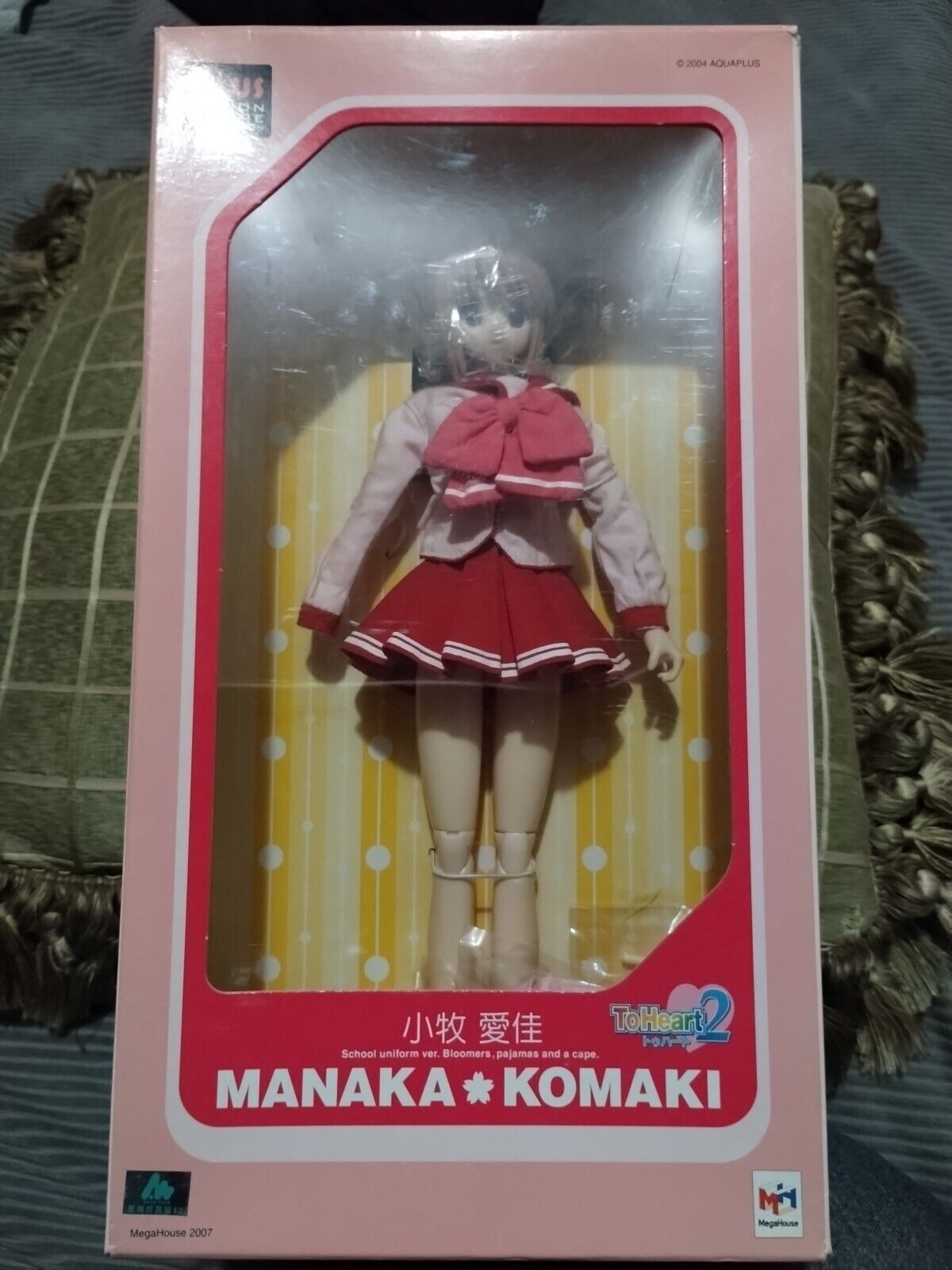 Mañana Komaki Plus Action Figure Collection To Heart 2 *School Uniform Ver....