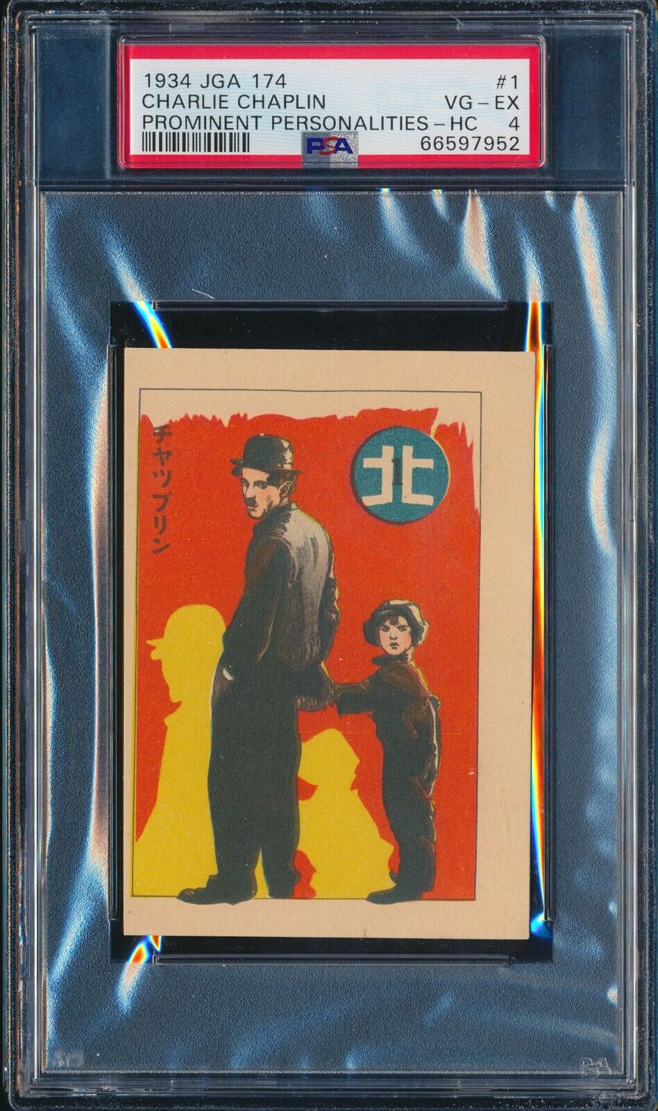 1934 Charlie Chaplin JGA174 Movie Actor Japanese Card PSA 4 Only Graded Example