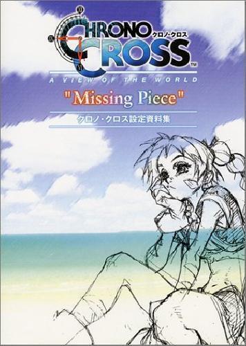  Used Chrono Cross Material Collection Missing Piece From Japan F/S