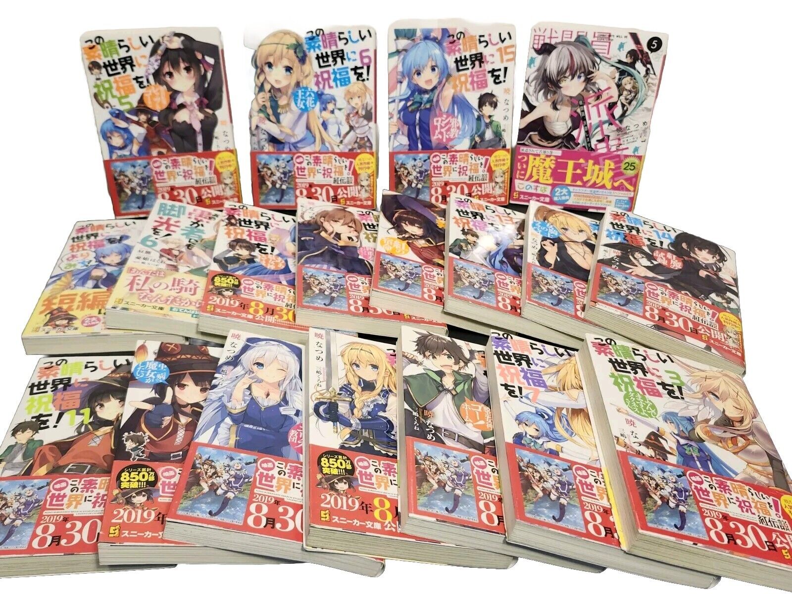 Konosuba God’s Blessing On This Wonderful World 1-16 Light Novel + 3 Bonus Books