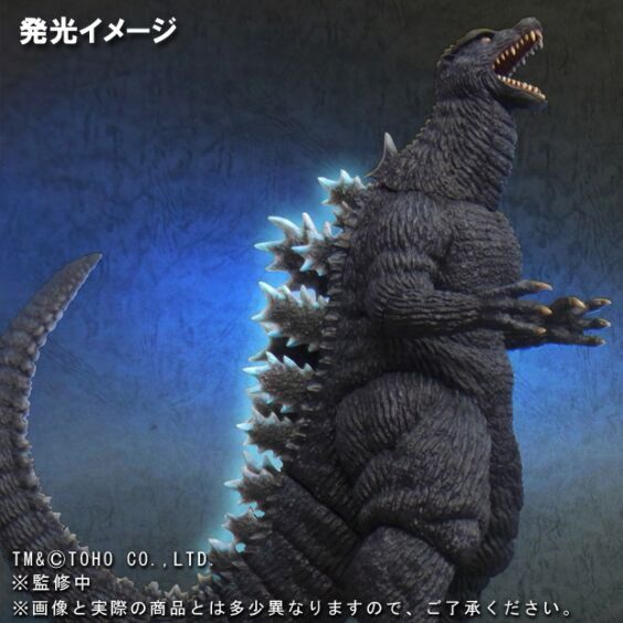 X-PLUS Toho Large Monster Series Godzilla 2004 Shounen Ric Limited Figure 25cm