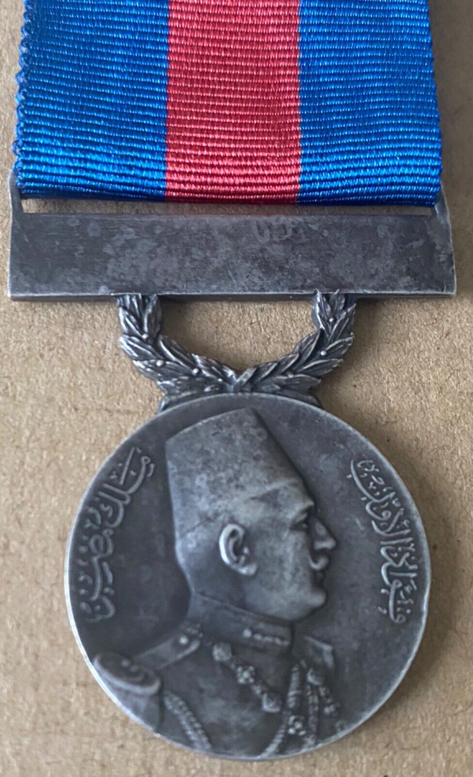 1927 Kingdom of Egypt Medal Al- Ridah (Satisfaction) King Fuad I Badge Order