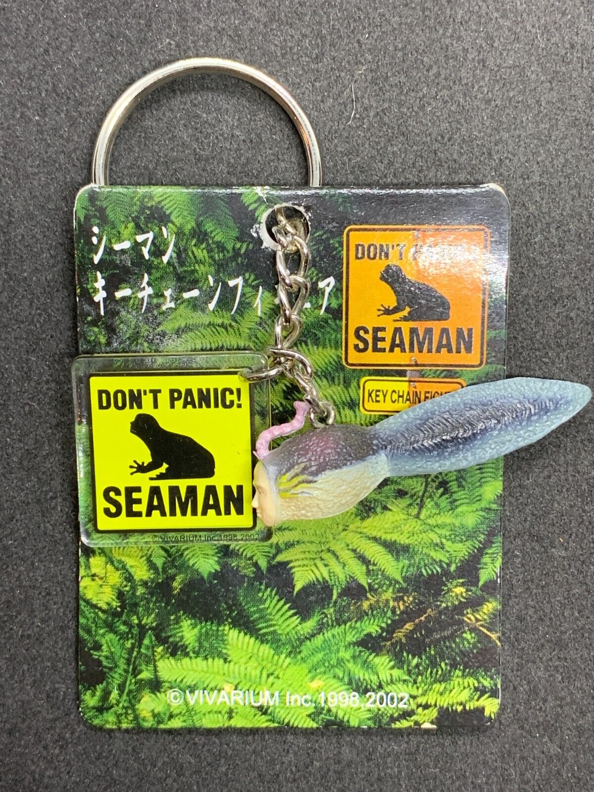 Don\'t Panic Seaman Key chain figure 2002 SEGA Prize Novelty Very Rar From Japan