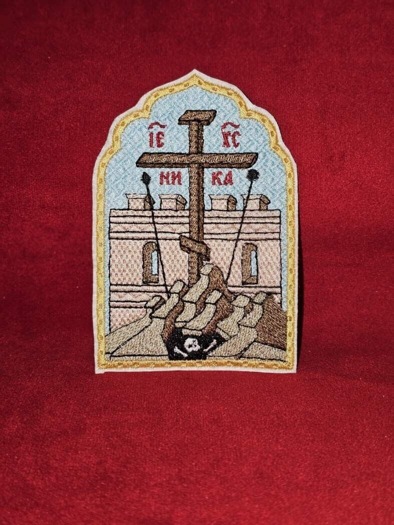 Cross Of Golgotha Pocket Orthodox Icon 2.75x4.5 inches
