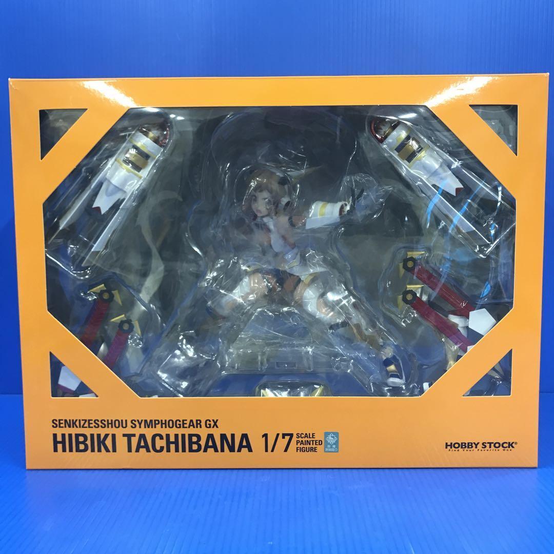Senki Zessho Symphogear Figure Hibiki Tachibana ABS＆PVC 1/7 scale  