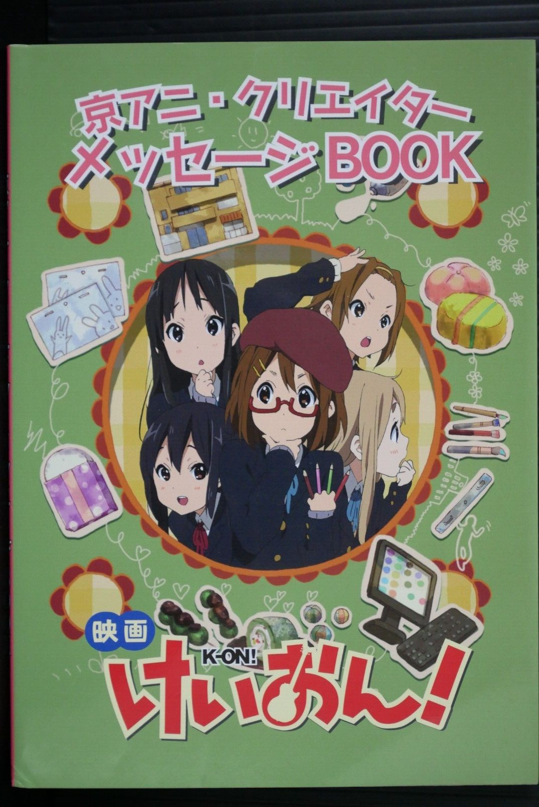 K-On The Movie: Kyoto Animation Creator Message Book - from JAPAN