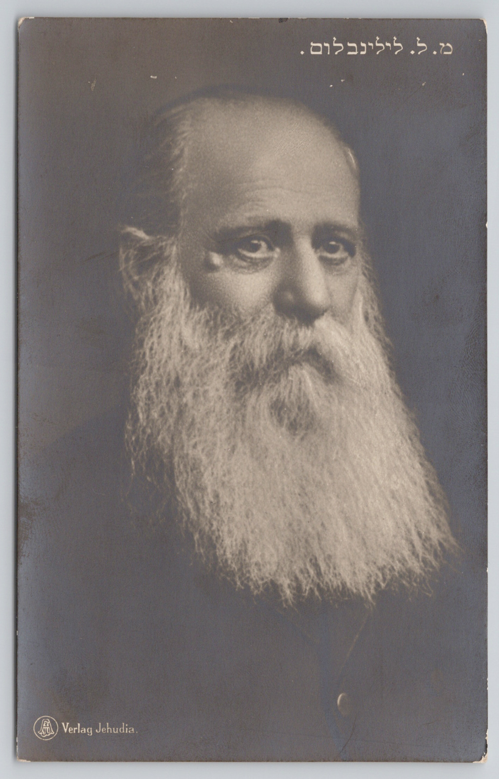 c1915 Russian Postcard Moshe Leib Lilienblum Jewish Scholar Judaica - Unposted