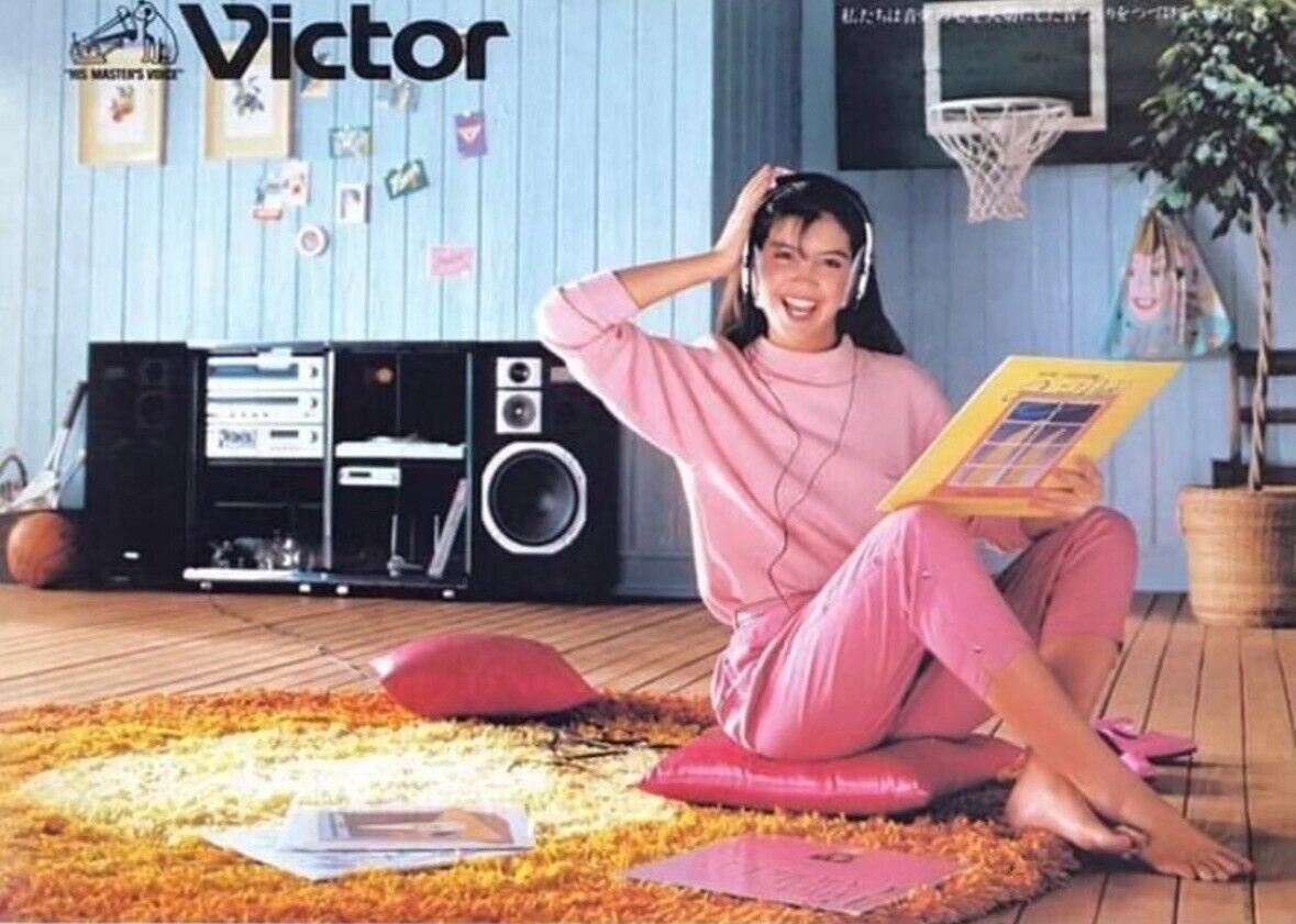PHOEBE CATES - AN OLD ADVERTISEMENT 