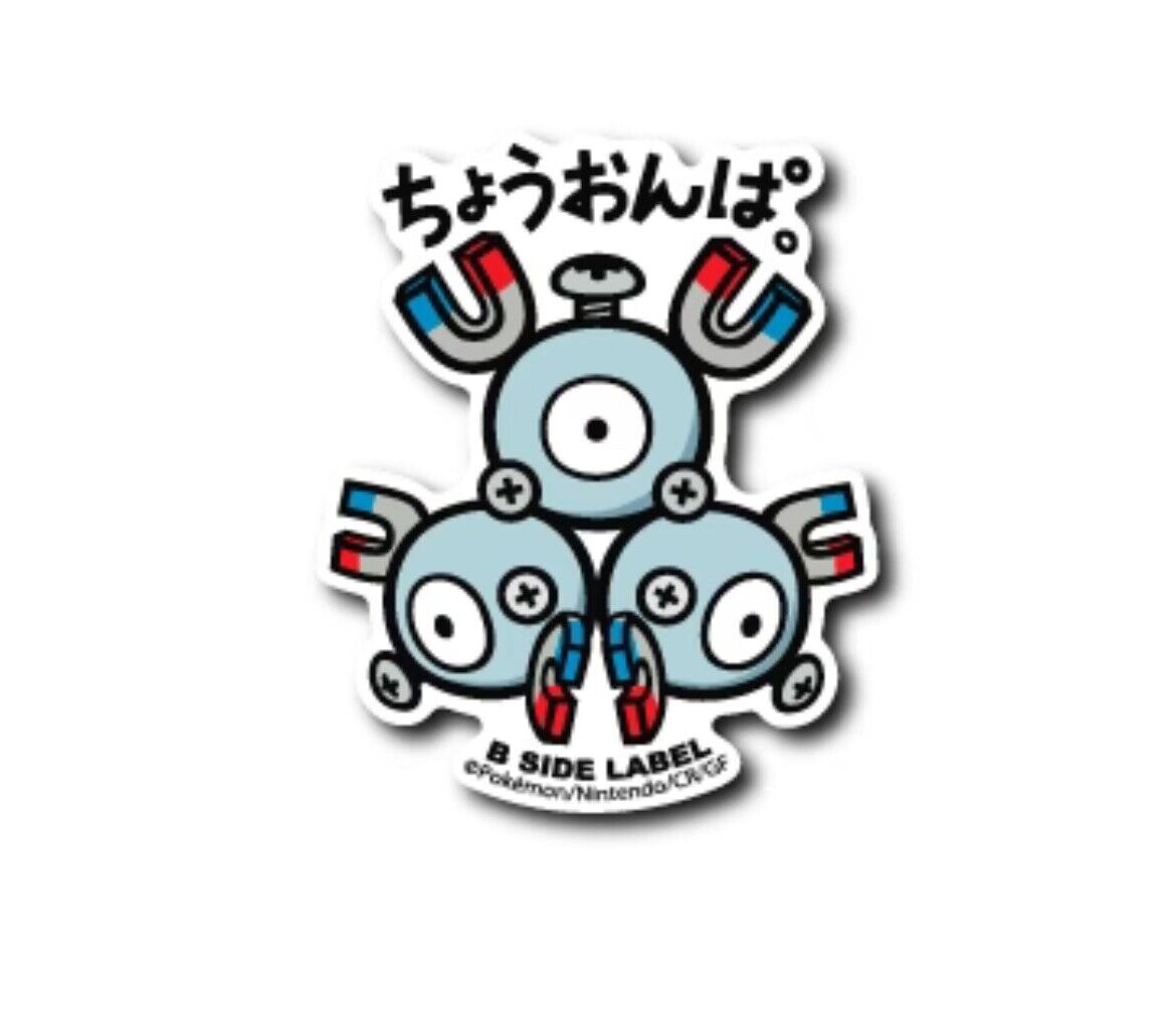 Pokemon | Magneton 0082  Sticker B SIDE LABEL Pokemon Center Japan