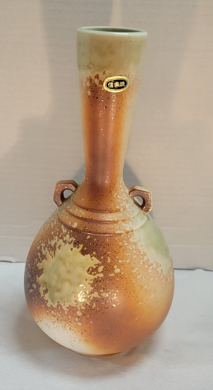 Japanese Shigaraki Pottery Vase 