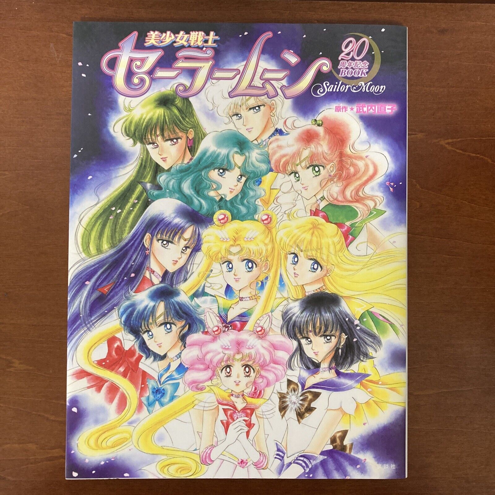Sailor Moon 20th Anniversary Book Art Book Illustration