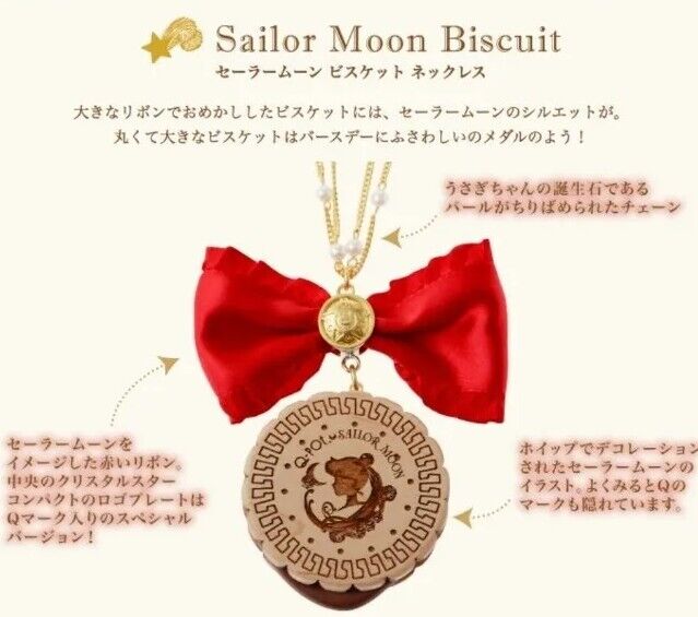 Q-pot Café Japan x Sailor Moon 2015 Sailor Moon Biscuit Necklace (Brand New)