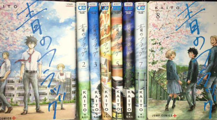 Ao no Flag Blue Flag Vol.1-8 Complete set Comics KAITO Manga Syueisya Japan