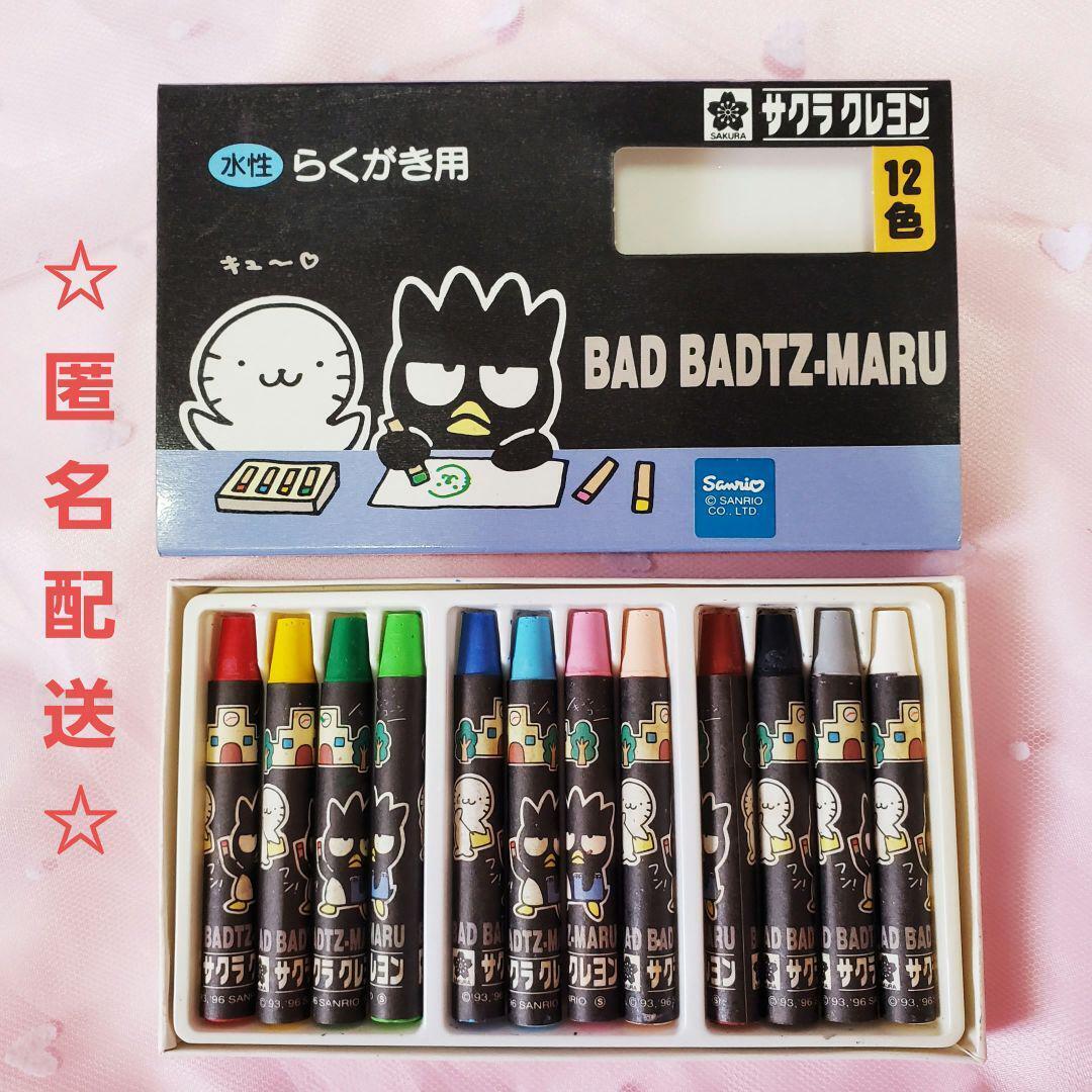 Bad Batsumaru Sakura Crayon Water-based Heisei Retro Sanrio Sanrio #cbc698