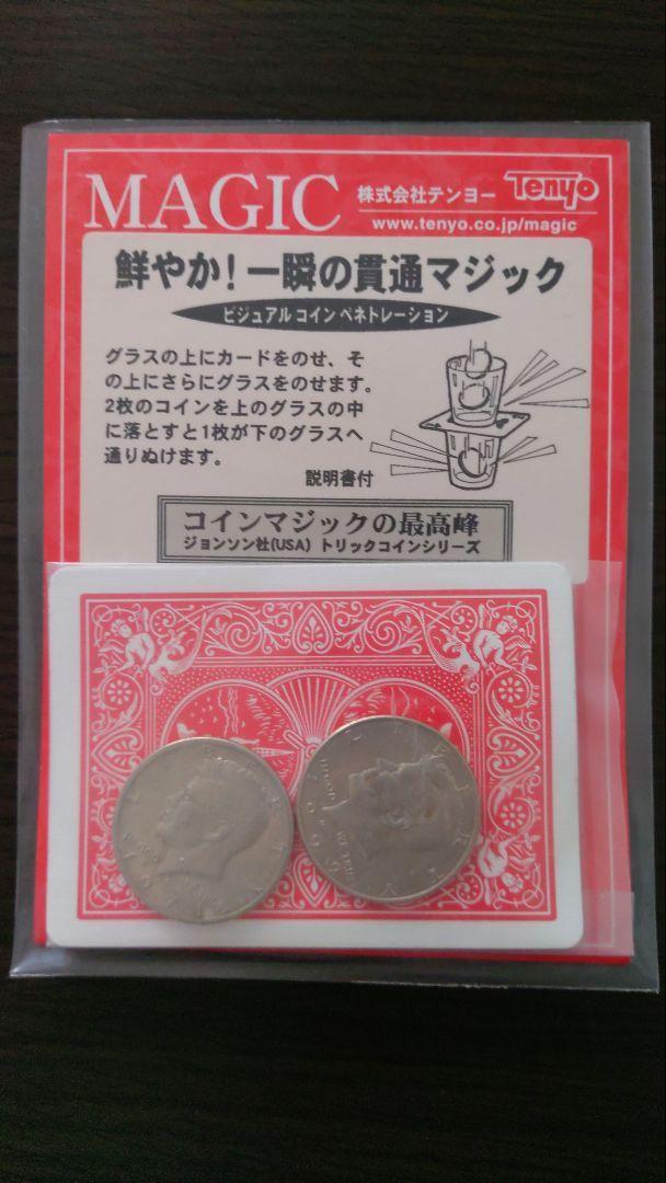 Tenyo Magic Tricks Visual Coin Penetration Tenyo Johnson G0125