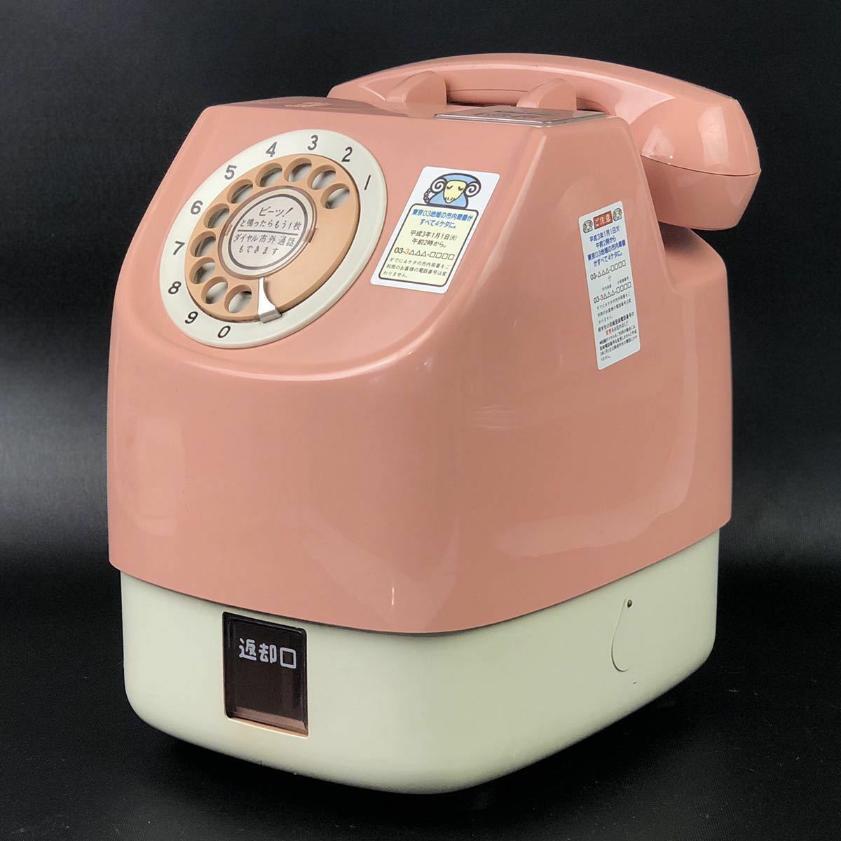 Retro Pink Phone Public Phone 10 Yen Made in 1986 With Key / Box Missing