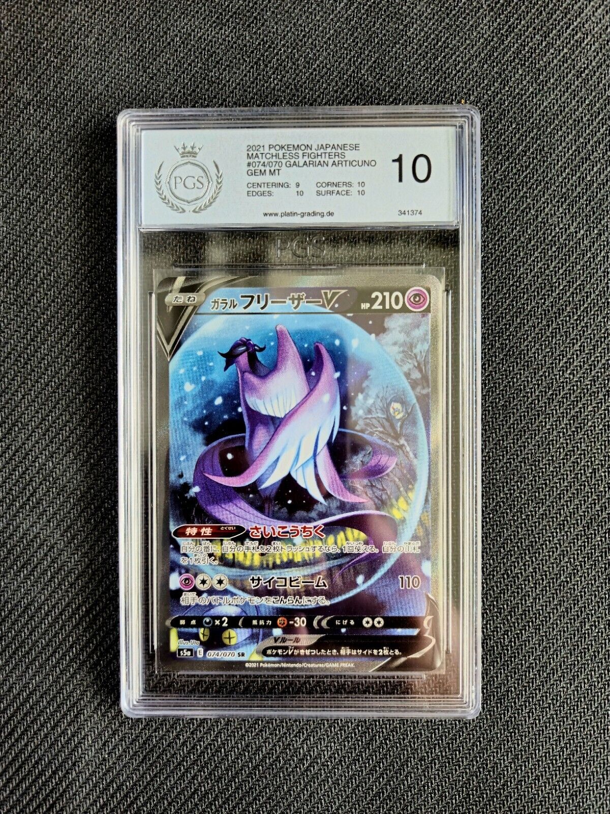 Pokemon TCG Card Galar Articuno Japanese Matchless Fighters PGS 10 GEM MT PSA