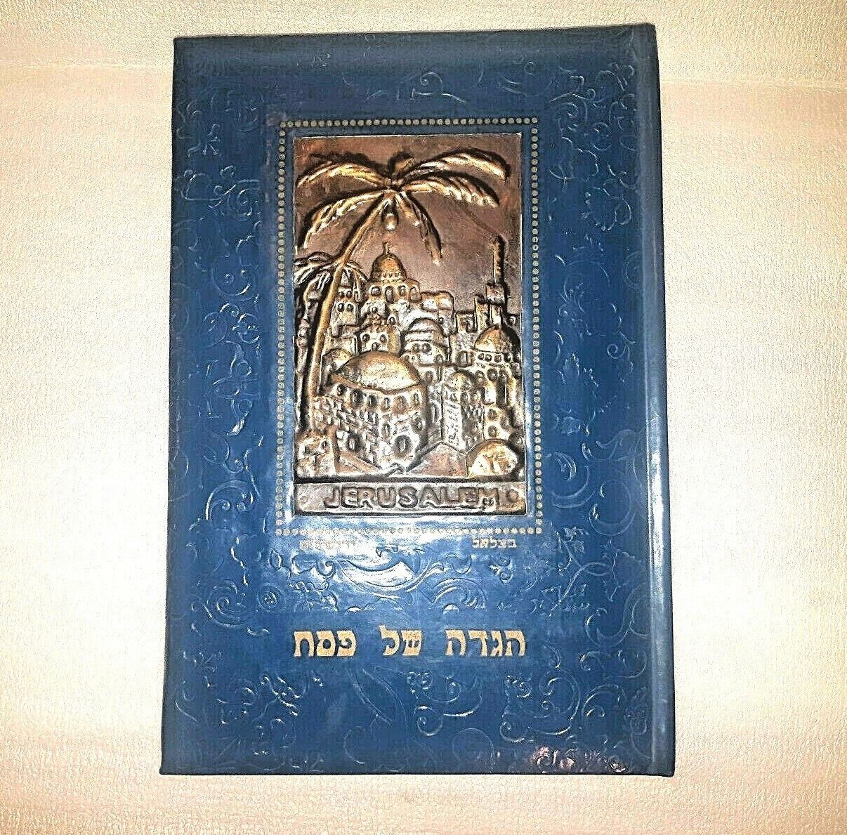 JEWISH JUDAICA RABBI BOOK PASSOVER PESACH HAGGADAH BEZALEL French and Hebrew