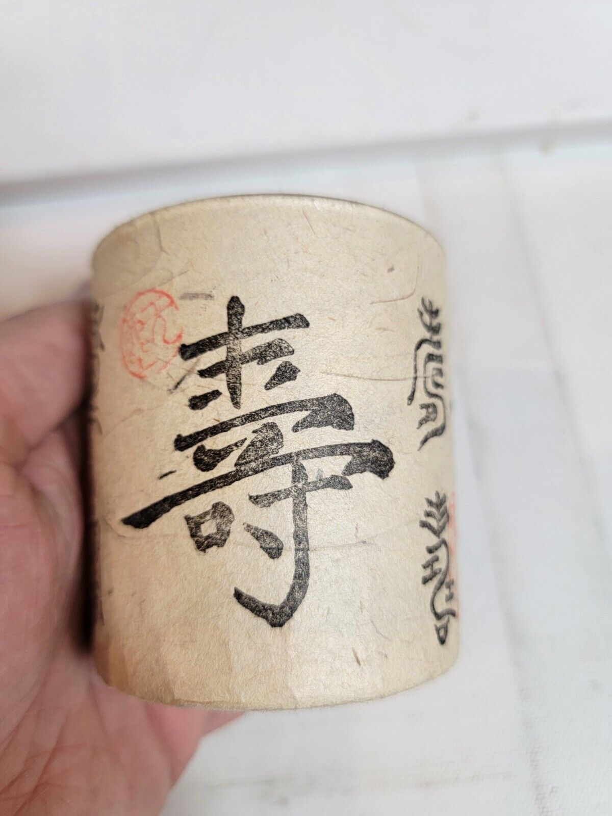 Vintage Candle Holder Asian Decor Chinese Symbols 