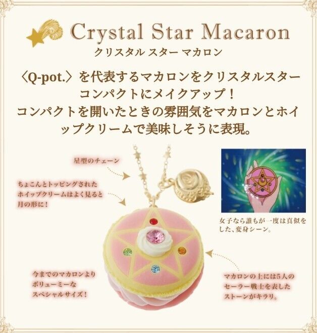 2019 Sailor Moon x Q-pot Café Japan Crystal Star Macaron Necklace (Brand New)