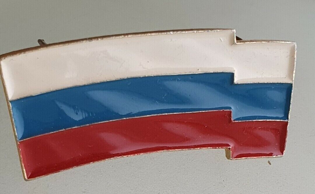 NEW ENAMEL RUSSIAN FLAG PIN BADGE FREE POUCH