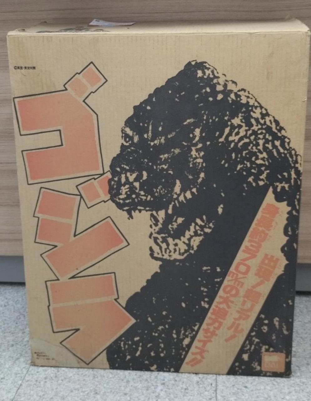 Godzilla (1991) Model number  Godzilla VS King Ghidorah 1 270 Soft Vinyl Bandai