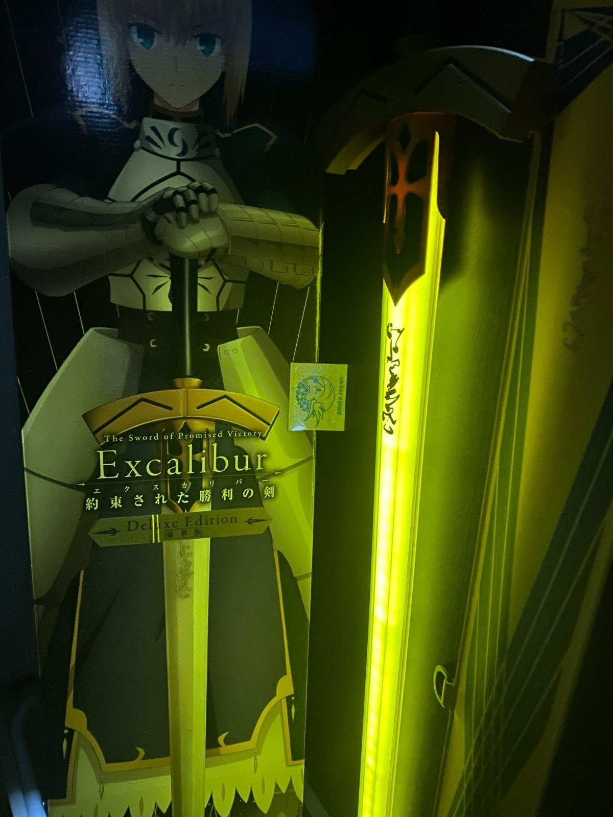 BANDAI PROPLICA Fate stay night 1/1 Scale Excalibur Deluxe Edition 115cm 45\