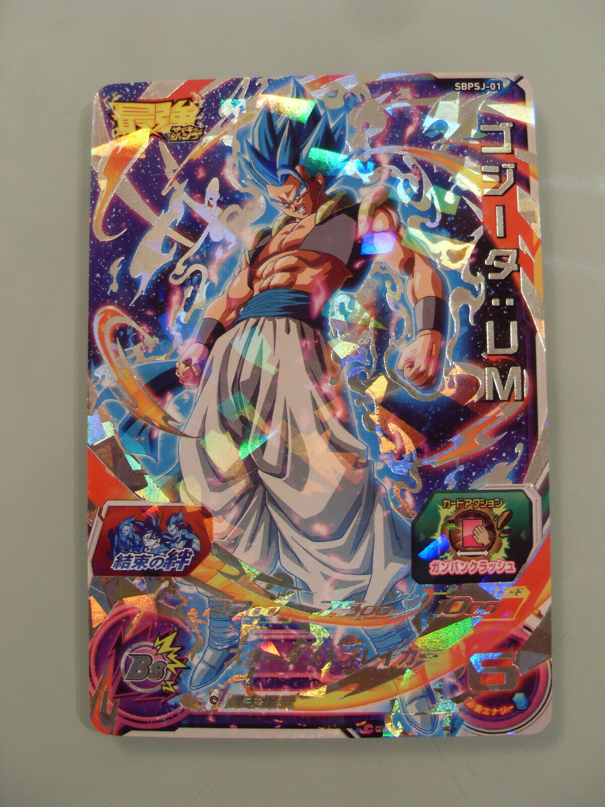Super Dragon Ball Heroes SBPSJ-01 Gogeta Blue DBH Promo DBZ Card