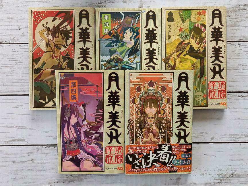 Used Japanese Comics Manga Complete Set Gekka Bijin vol. 1-5