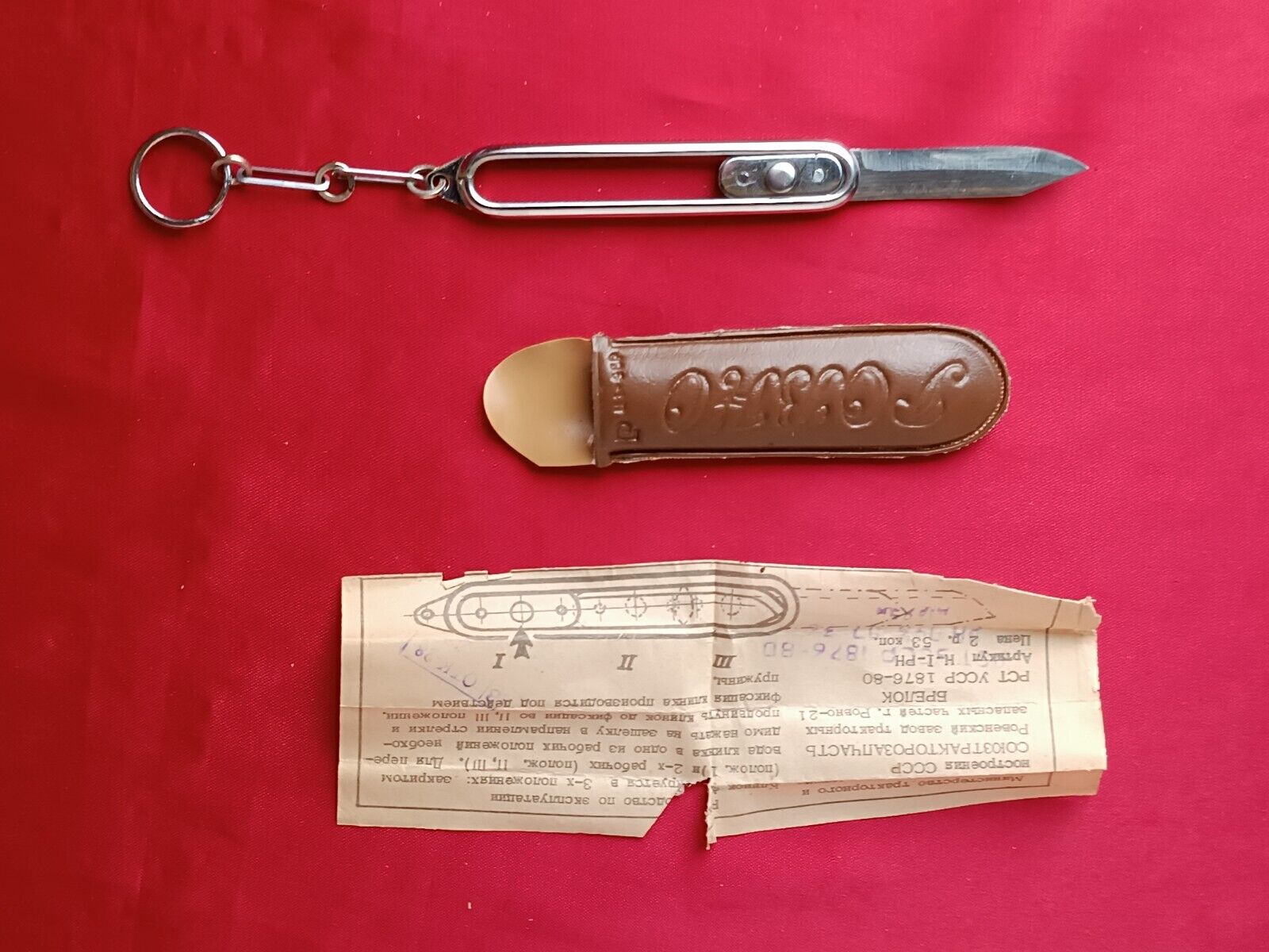 🔔RARE Front Knife ROVNO Collection USSR Original Instruction Case Keychain