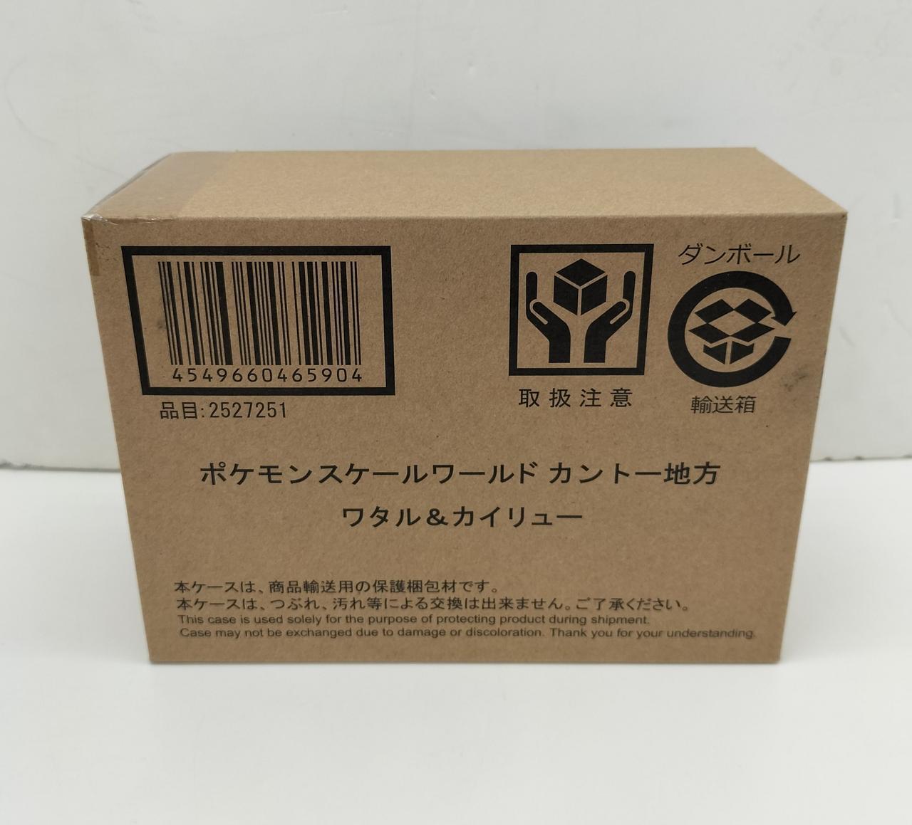 Pokemon Co., Ltd. Kanto Region Scale World
