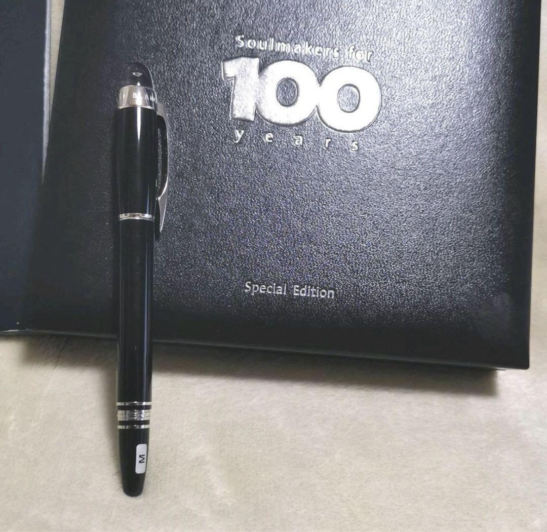 MONTBLANC 100 YEARS ANNIVERSARY LIMITED EDITION fountain pen - M - With diamonds