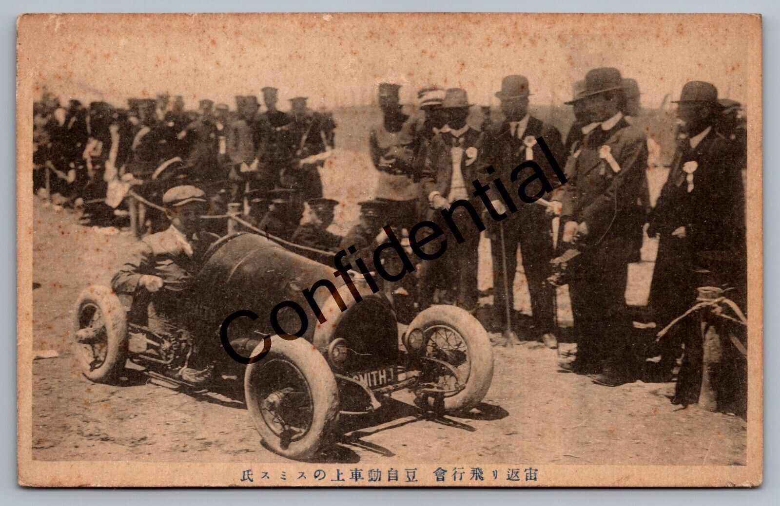 Rare 1917 Art Smith Aviator & Auto Race Car Driver Tokyo Japan Postcard L133