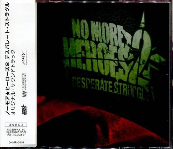 No More Heroes 2 Desperate Struggle Original Soundtrack CD Limited 1000 RARE JP