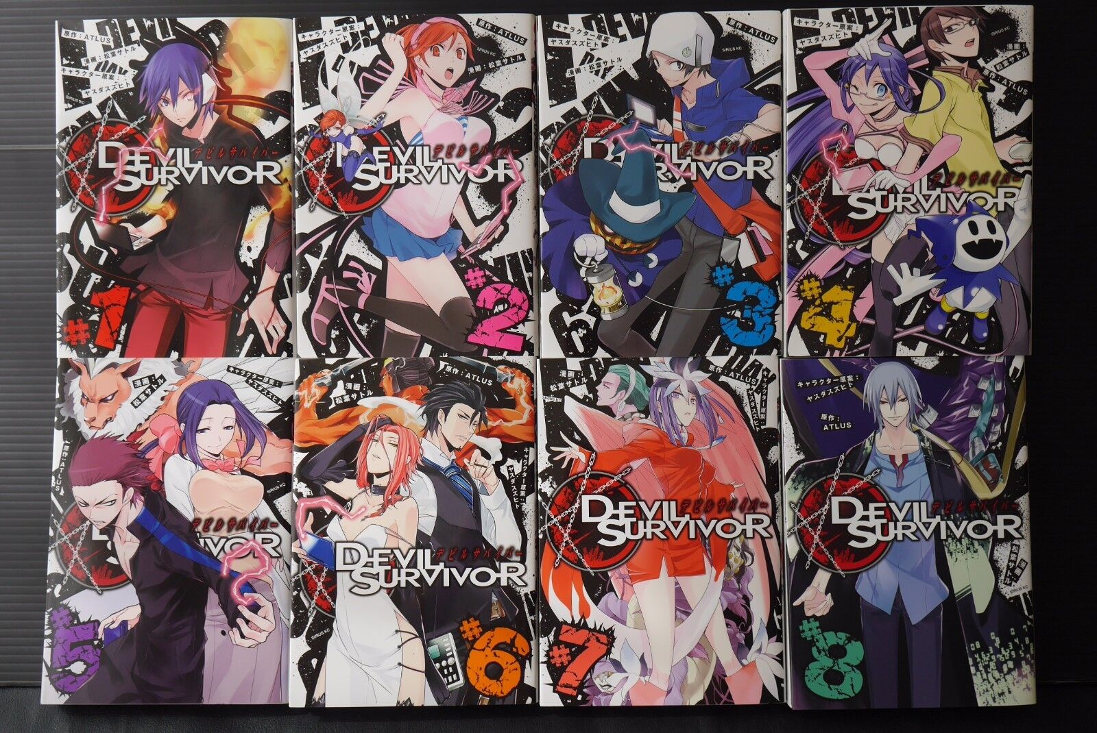 Shin Megami Tensei: Devil Survivor 2 Manga Complete Set Vol 1-8, Japanese Lot\