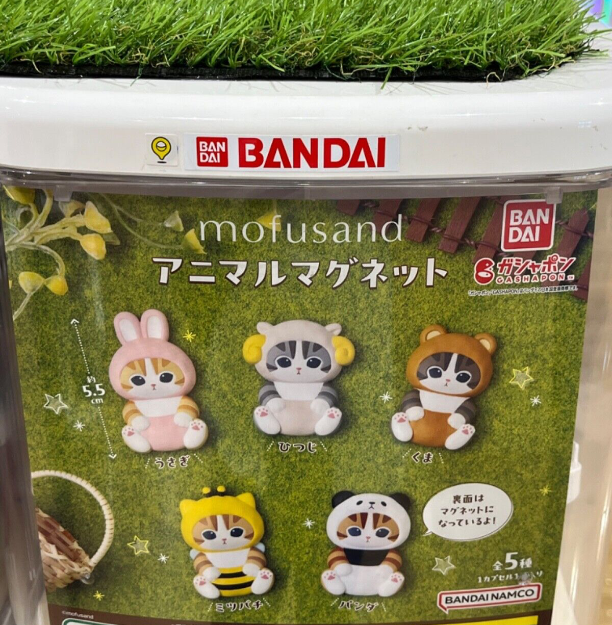 mofusand Animal Magnet Capsule toys All 5types Complete Set BANDAI Japan