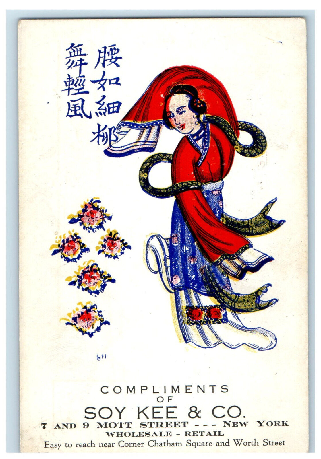 c1900s Chinese Person Standing Compliments of Soy Kee & Co. NY PMC Postcard