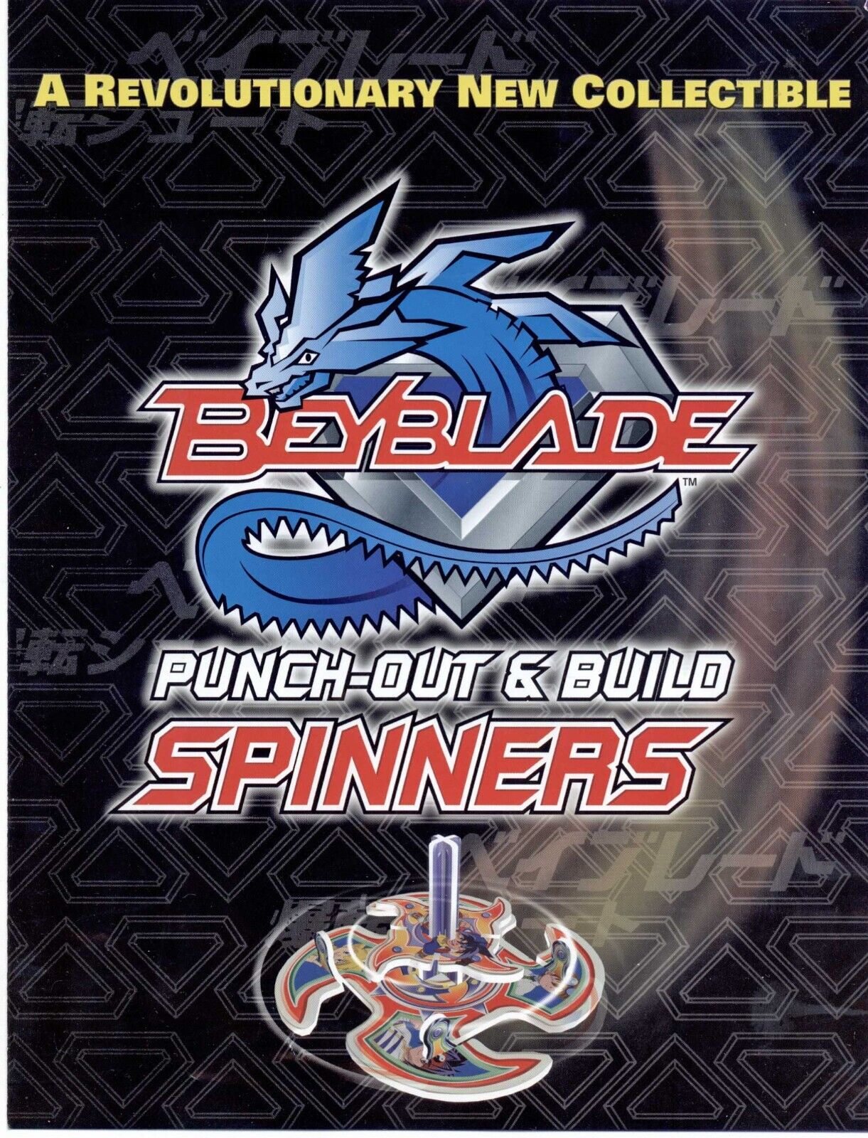 Beyblade Spinners - Sell Sheet / Folder [8 1/2\