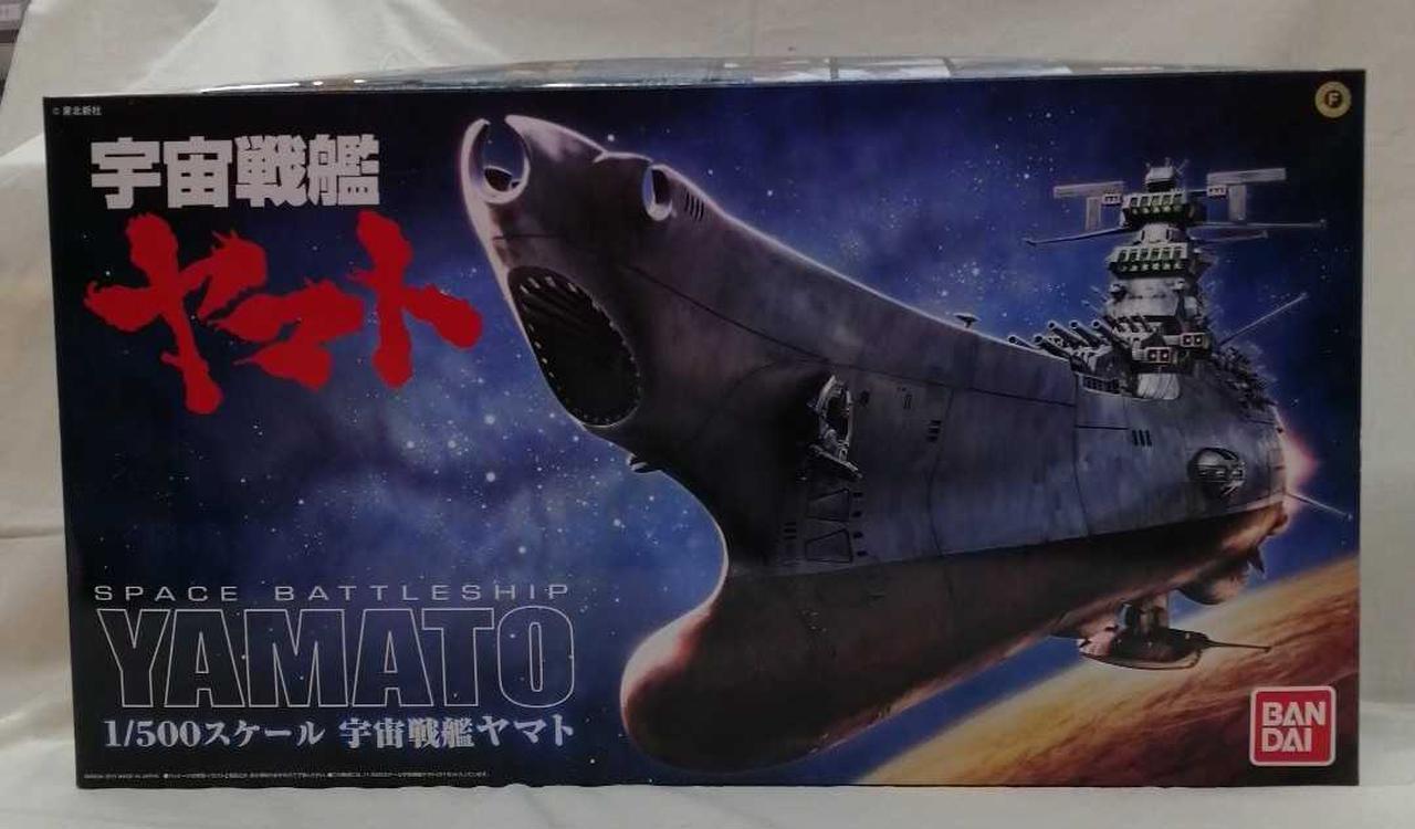 Bandai 1/500 Space Battleship Yamato