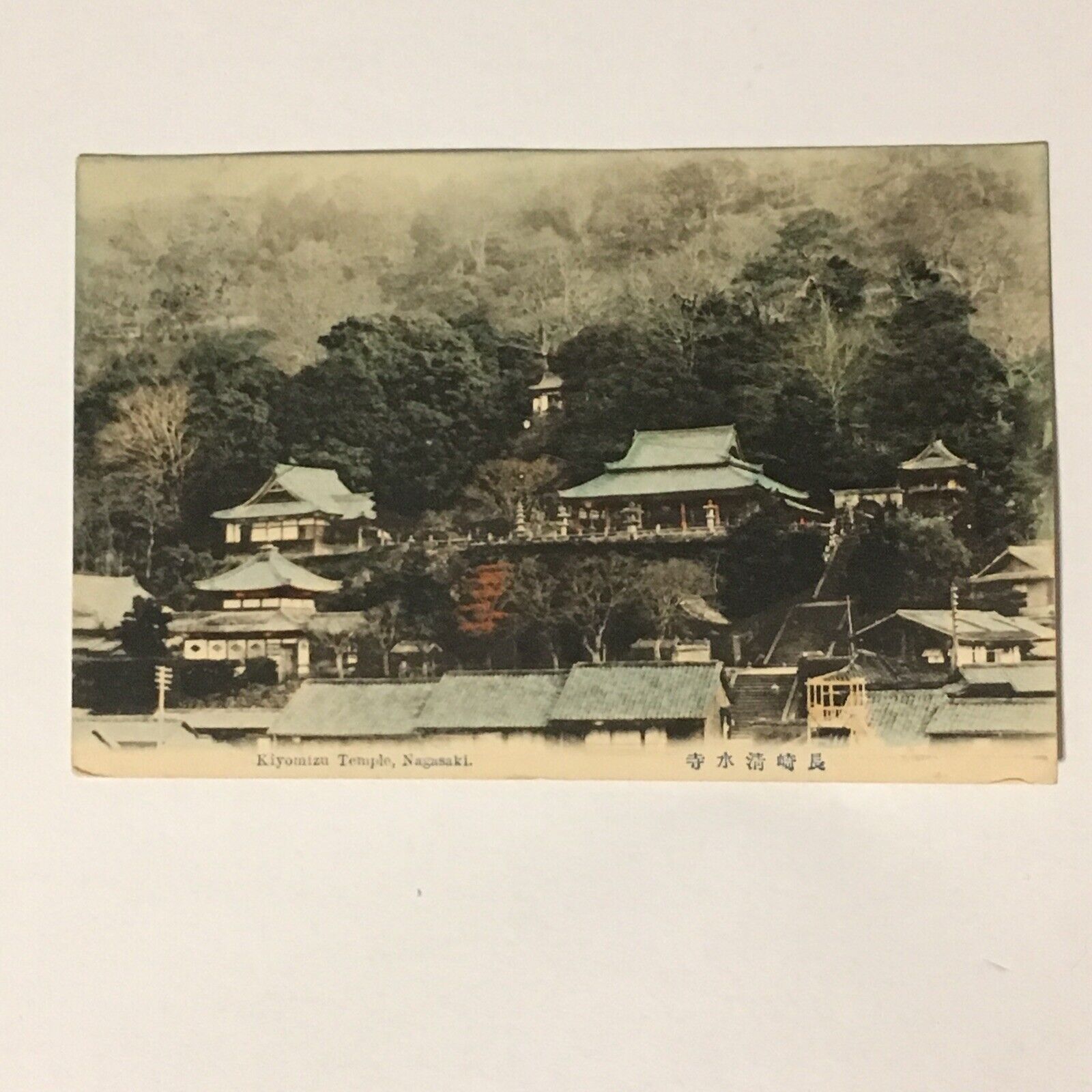 Hand Tinted Postcard NAGASAKI JAPAN Kiyomizu Temple 1912 USA Military 