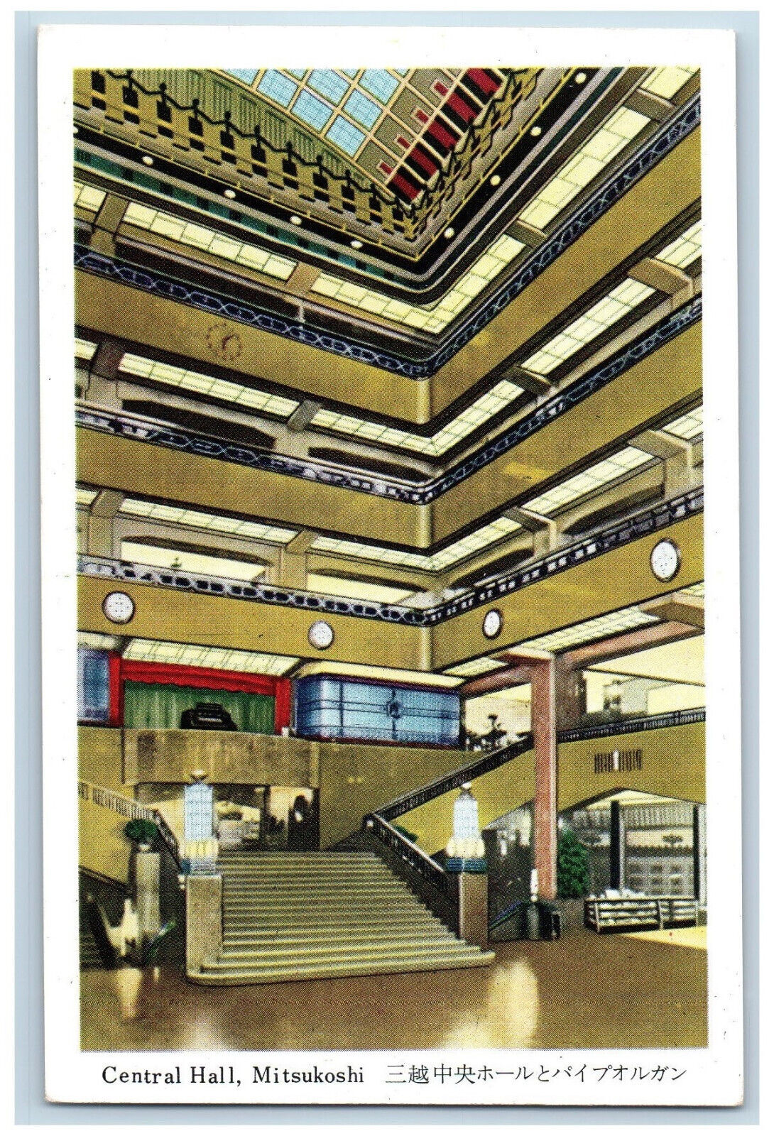 Tokyo Japan Postcard Interior Central Hall Mitsukoshi c1950\'s Vintage Unposted
