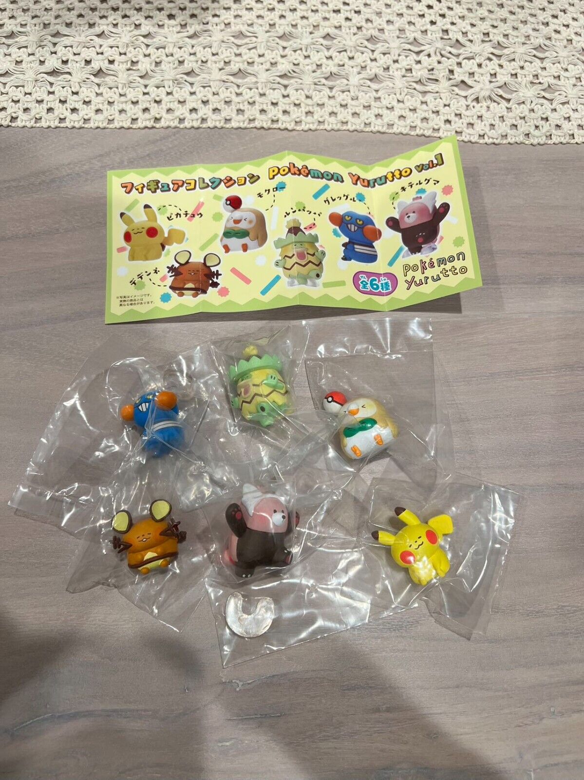 Pokemon Center Pokemon Yurutto Vol.1 Gacha Toy Mini Figures ALL 6PCS SET