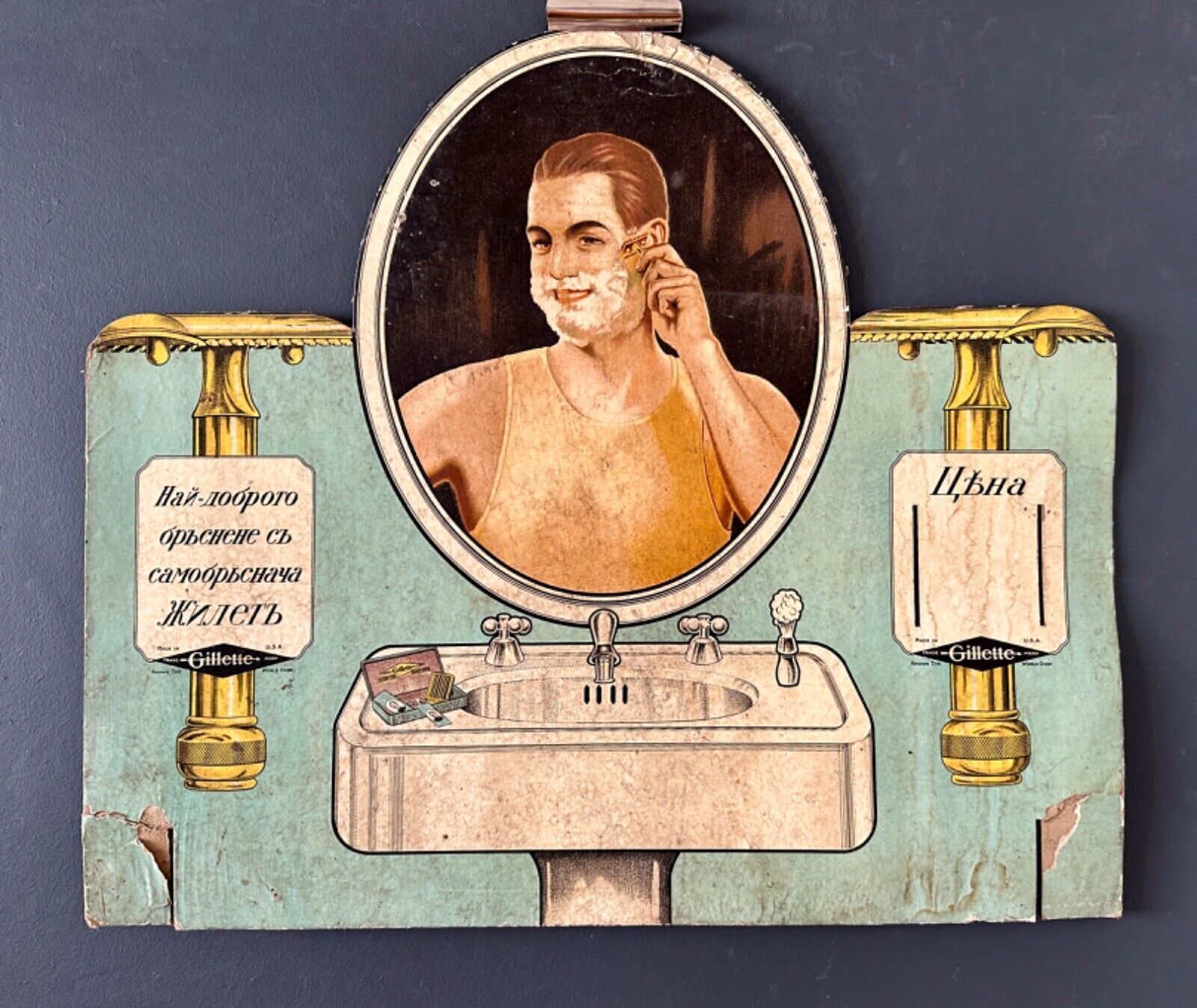 Barber SHOP Gillette Shaving Razors 1920’s Advertising Poster 