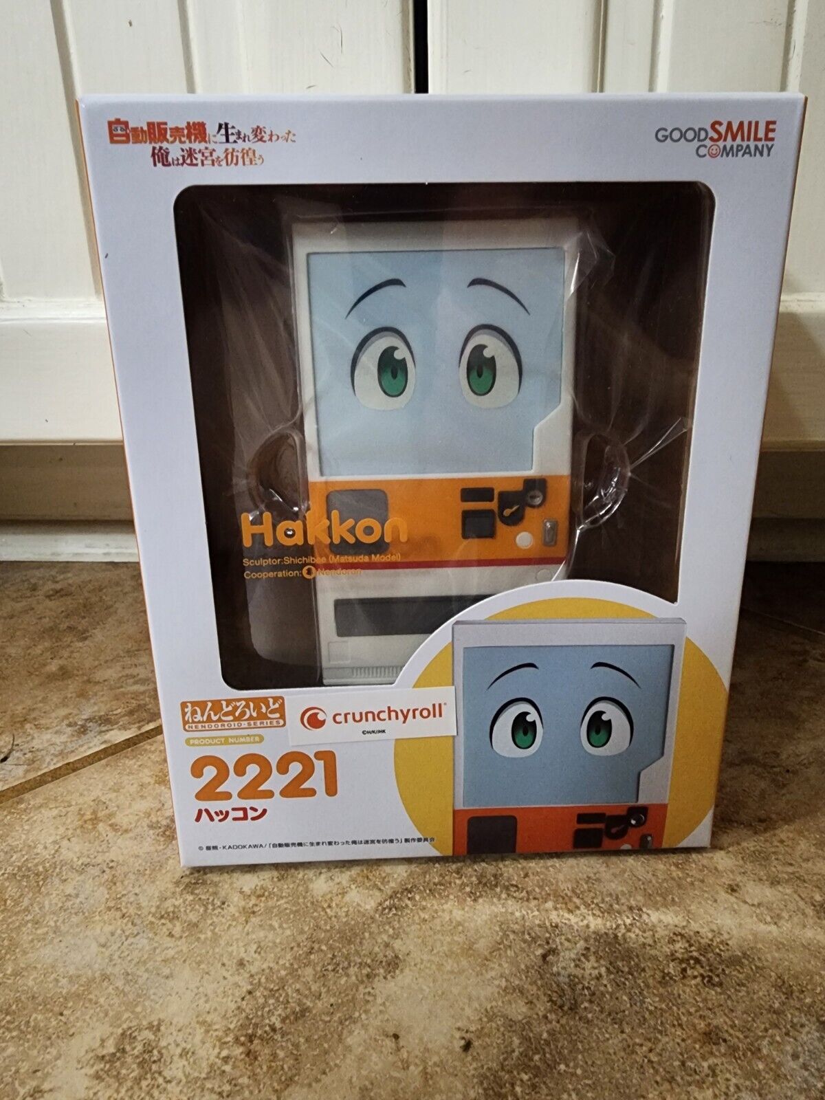 Good Smile Company Nendoroid Reborn as a Vending Machine  Boxxo NEW, IN STOCK 
